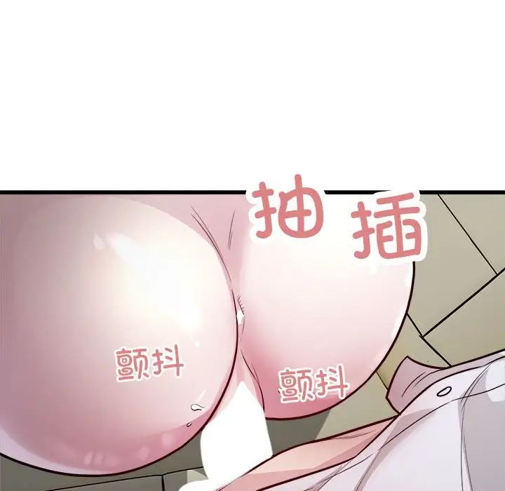 好运出租车第20話