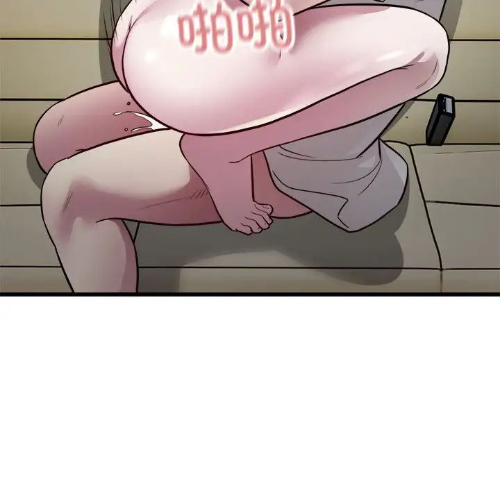 好运出租车第20話