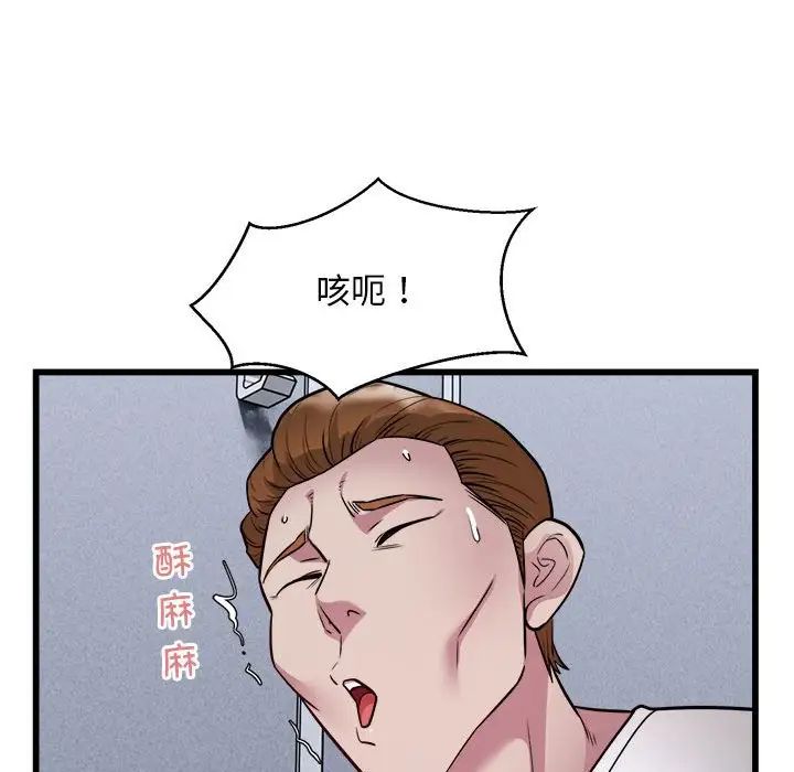 好运出租车第20話