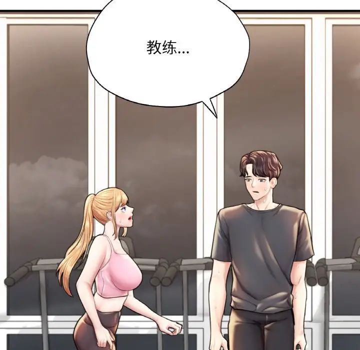 成为人上人第21話