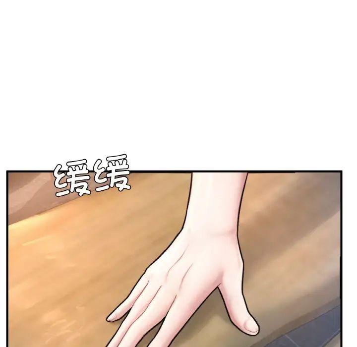 成为人上人第21話