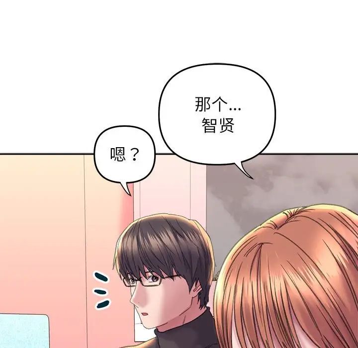 双面人第23話