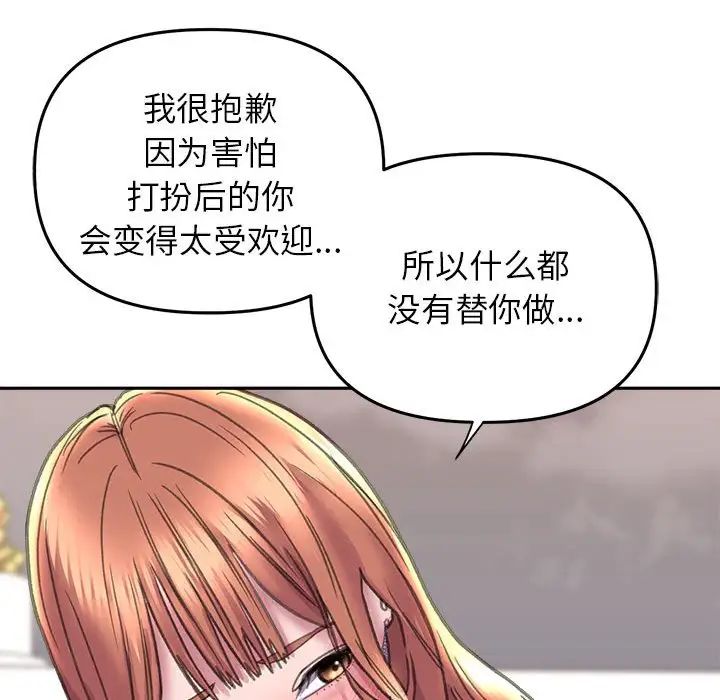 双面人第23話