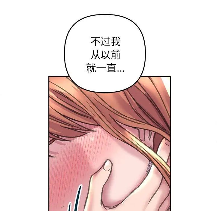 双面人第23話