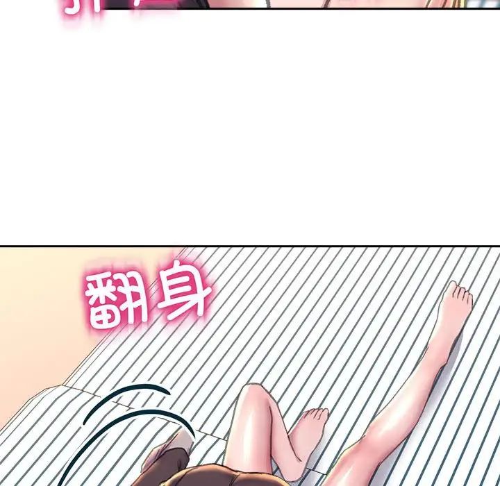双面人第23話