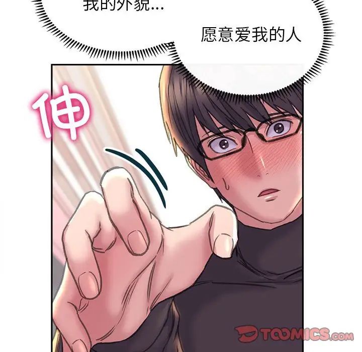 双面人第23話