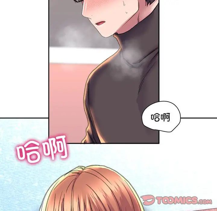 双面人第23話