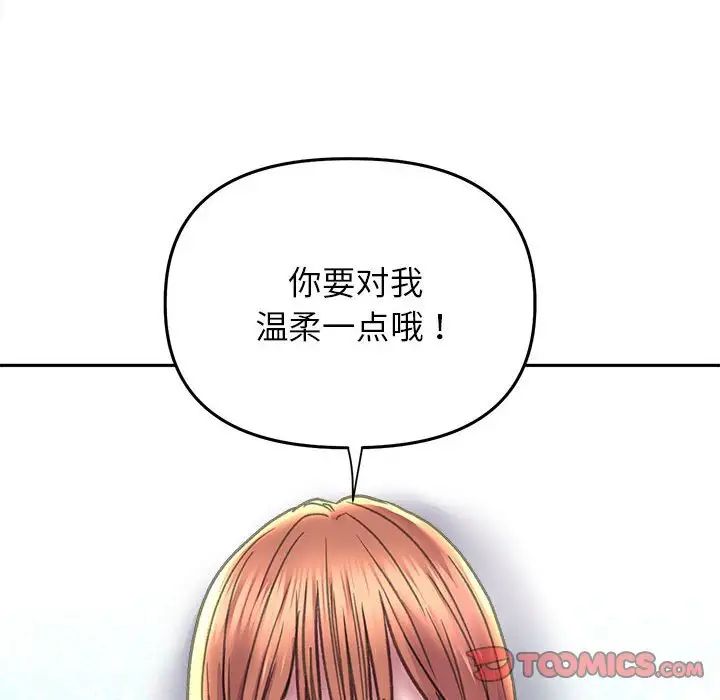 双面人第23話