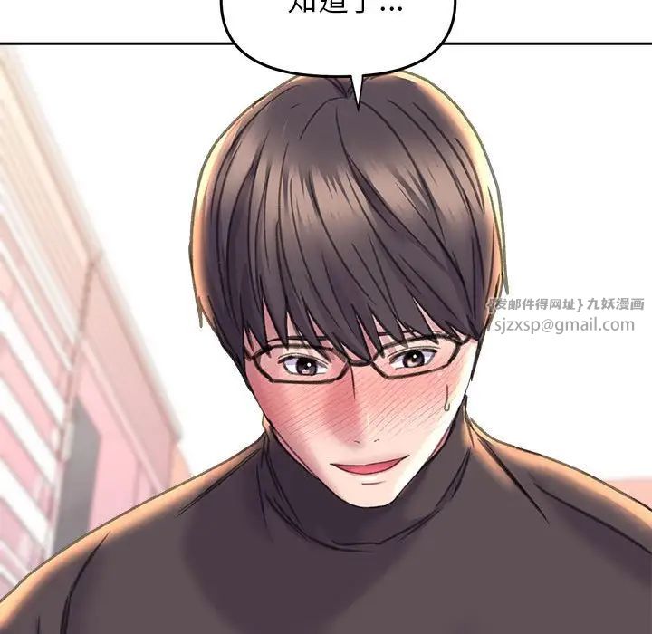 双面人第23話