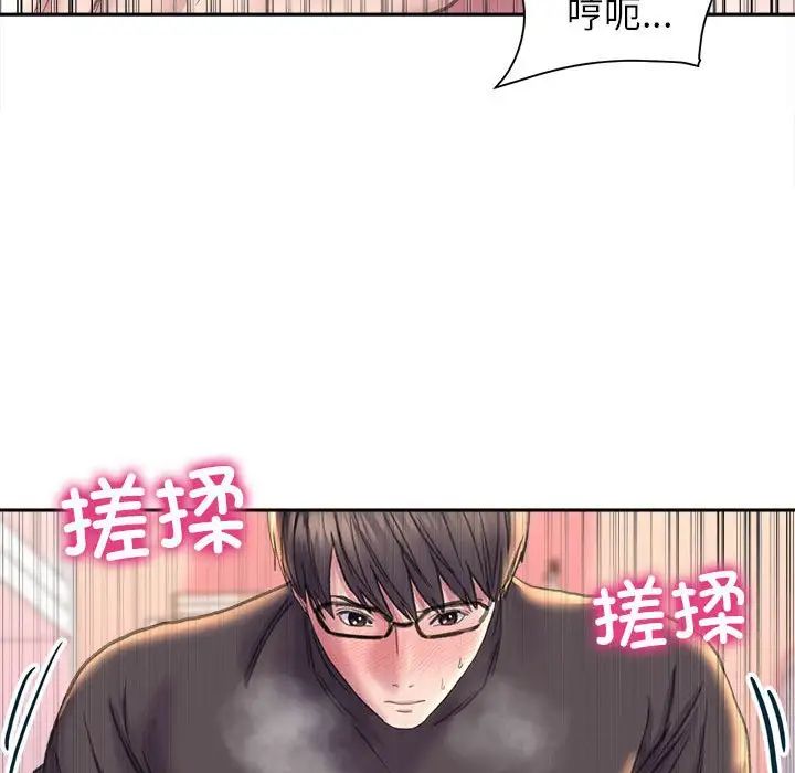 双面人第23話