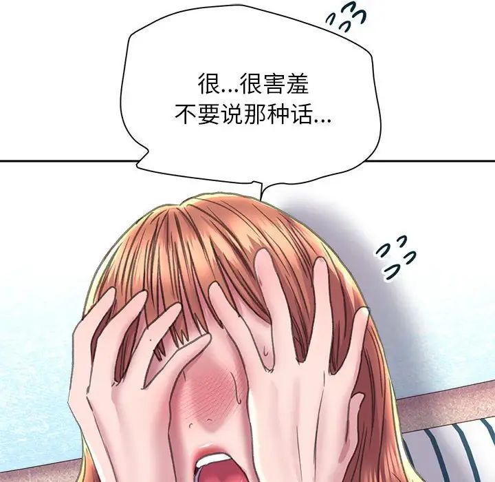 双面人第23話