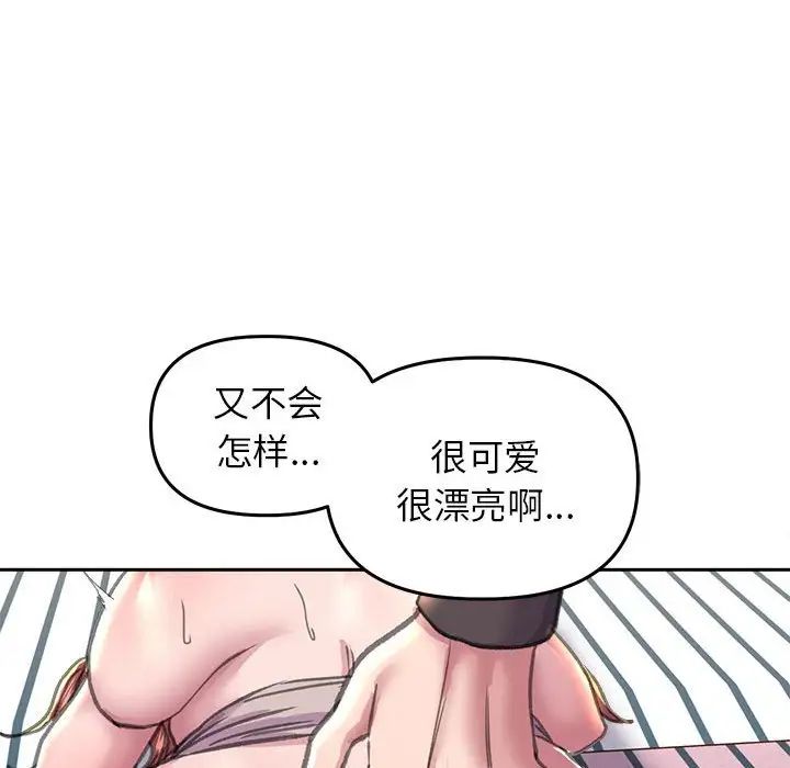 双面人第23話