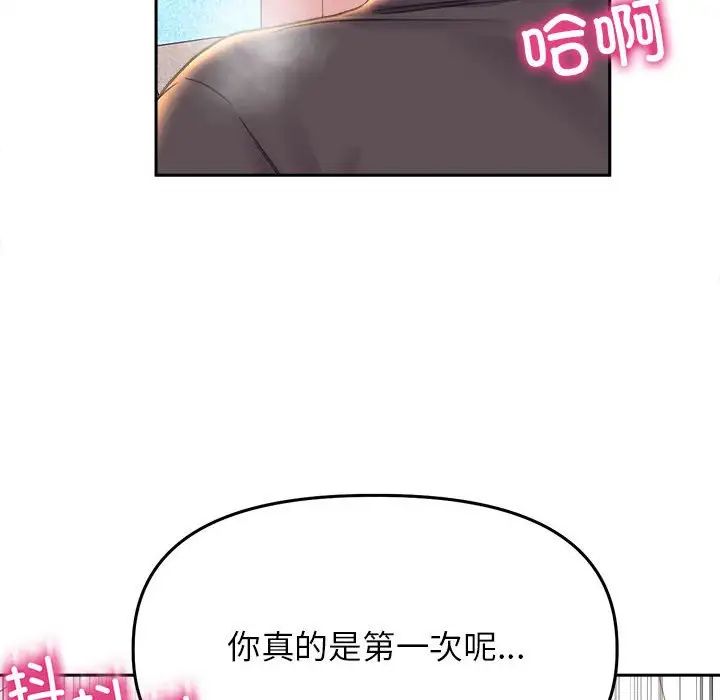 双面人第23話