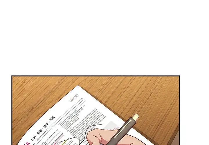 受害者联盟第35話