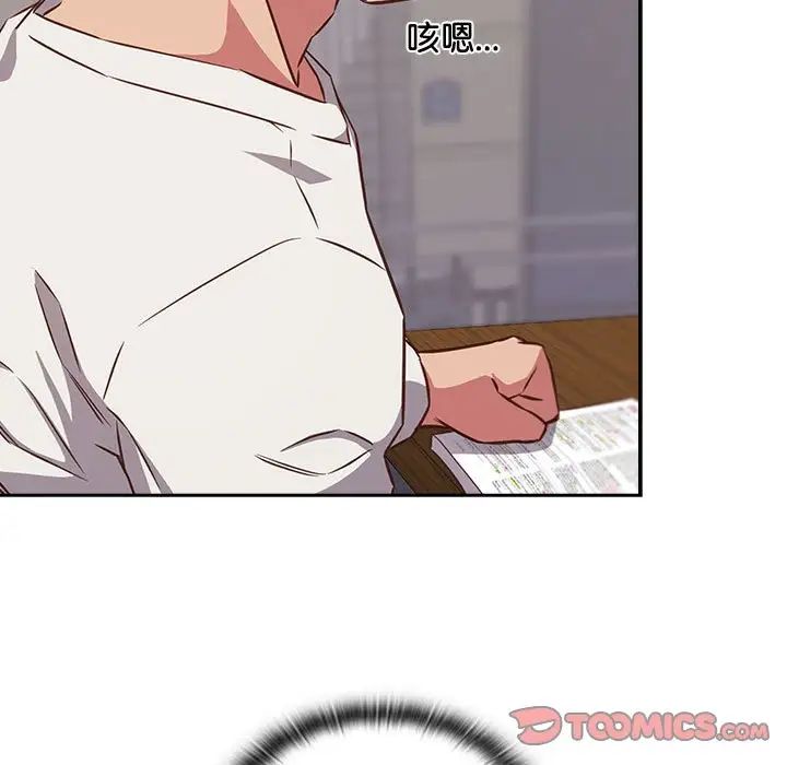 受害者联盟第35話