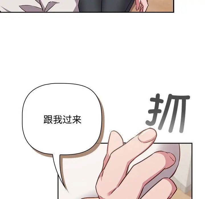 受害者联盟第35話