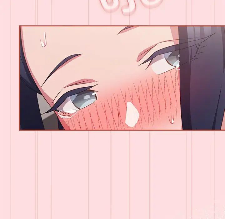 受害者联盟第35話