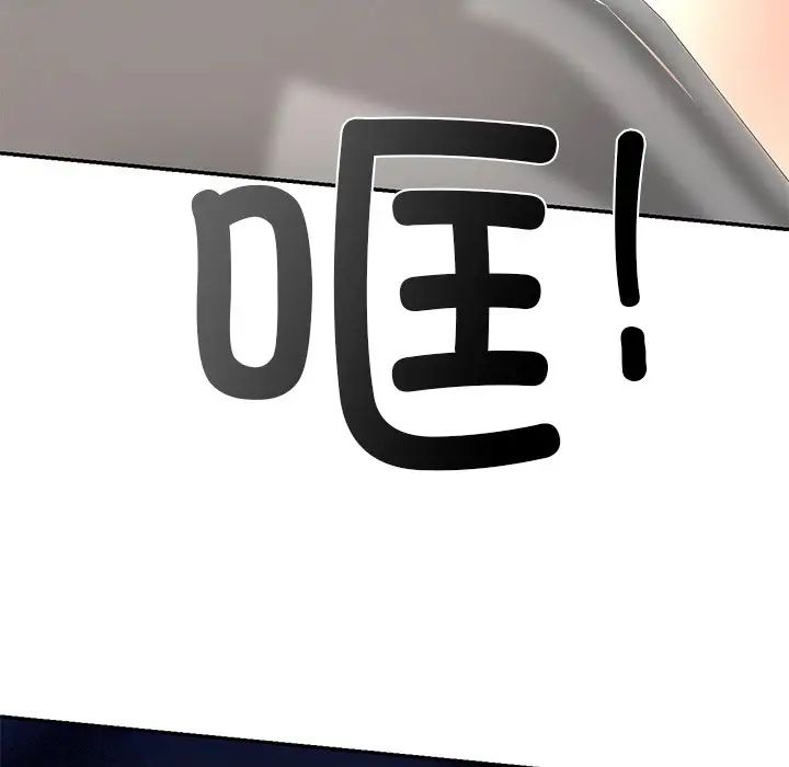 爱的游乐园第27話