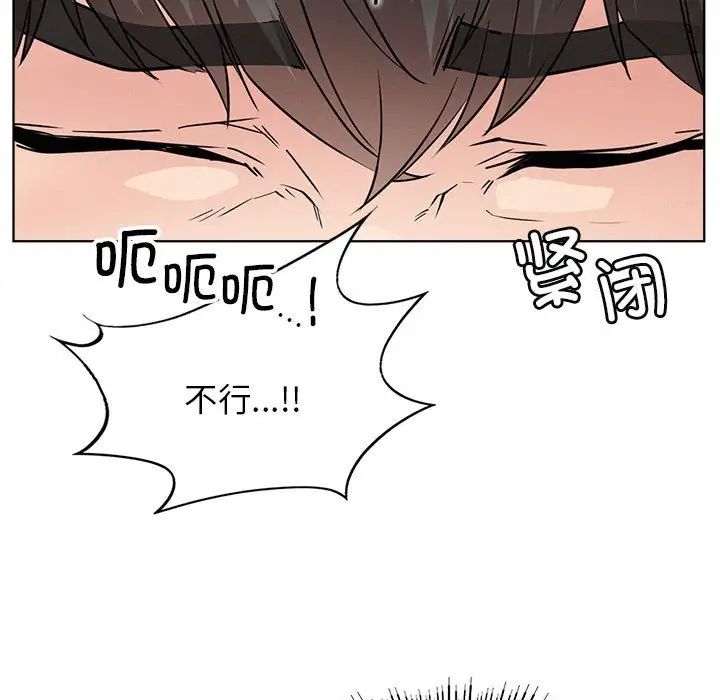 屋檐下的光第33話