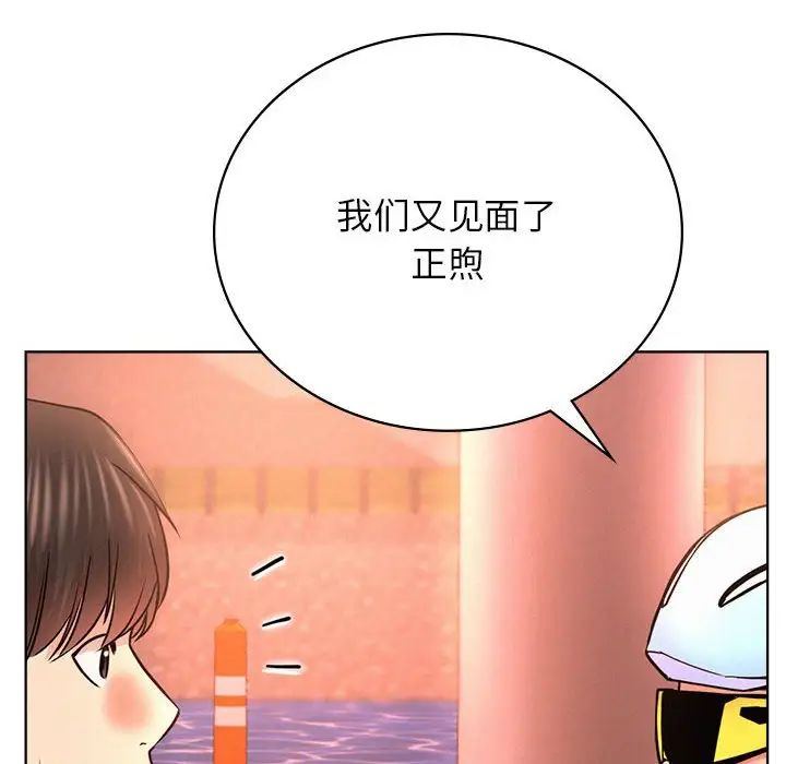 屋檐下的光第33話