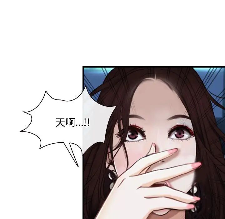 寻找初恋第10話