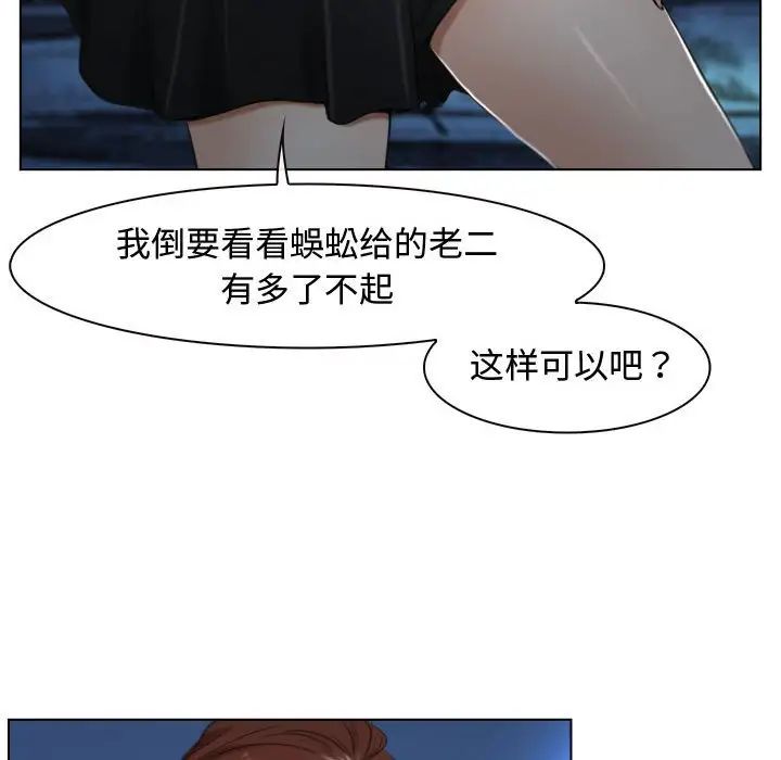 寻找初恋第10話