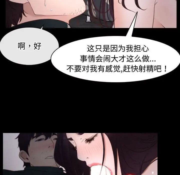 寻找初恋第10話