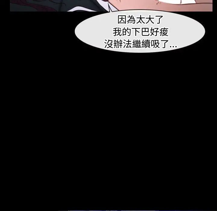 寻找初恋第10話