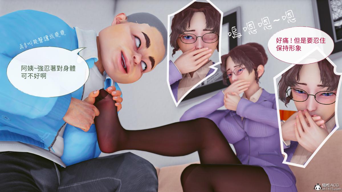 [3D]名侦探柯南-妃律師與元太的秘密按摩 - 全集27.jpg,[3D]名侦探柯南-妃律師與元太的秘密按摩 - 全集27,[3D]名侦探柯南-妃律師與元太的秘密按摩 - 全集