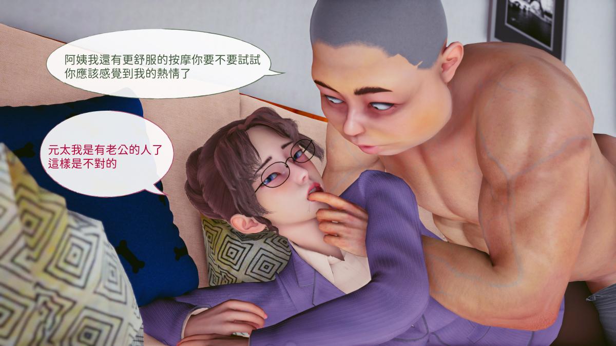 [3D]名侦探柯南-妃律师与元太的秘密按摩全集