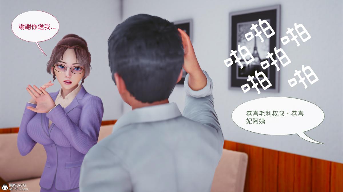 [3D]名侦探柯南-妃律師與元太的秘密按摩 - 全集149.jpg,[3D]名侦探柯南-妃律師與元太的秘密按摩 - 全集149,[3D]名侦探柯南-妃律師與元太的秘密按摩 - 全集