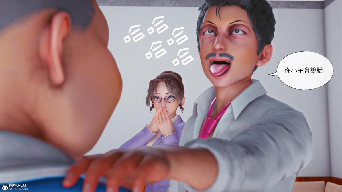 [3D]名侦探柯南-妃律师与元太的秘密按摩全集