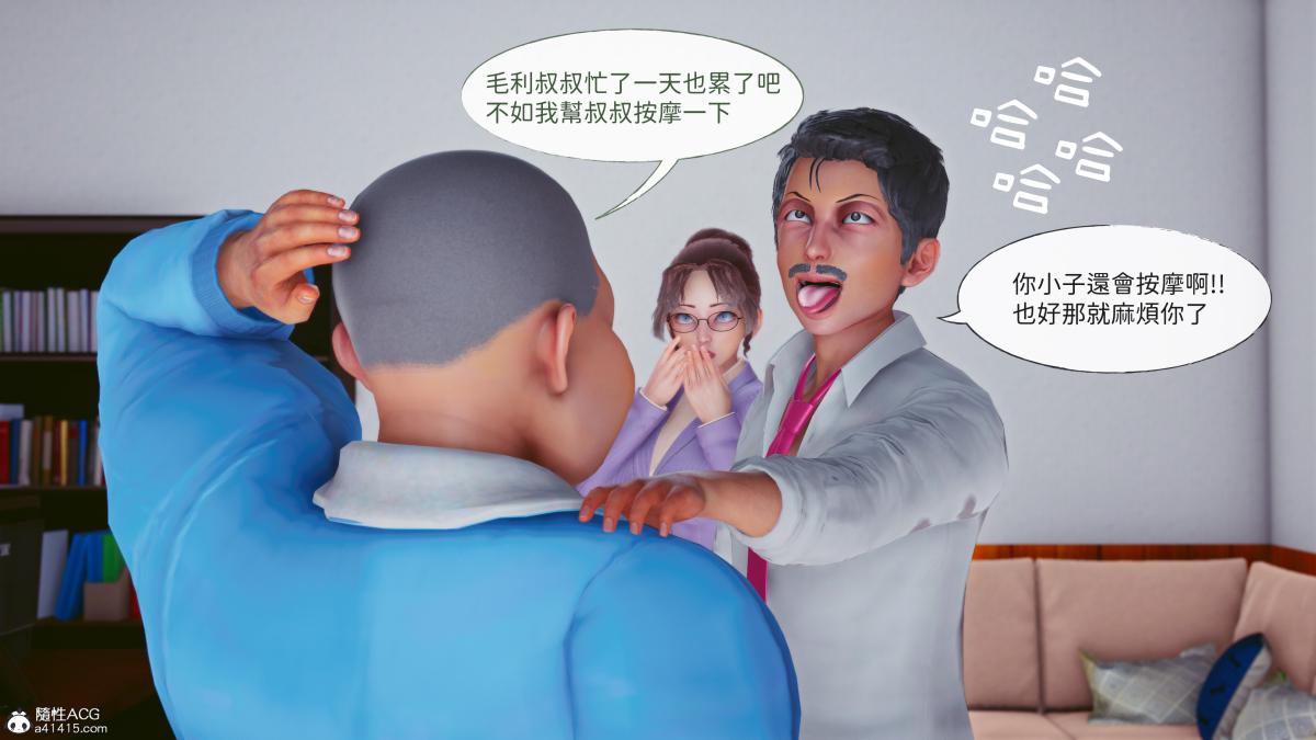 [3D]名侦探柯南-妃律師與元太的秘密按摩 - 全集154.jpg,[3D]名侦探柯南-妃律師與元太的秘密按摩 - 全集154,[3D]名侦探柯南-妃律師與元太的秘密按摩 - 全集