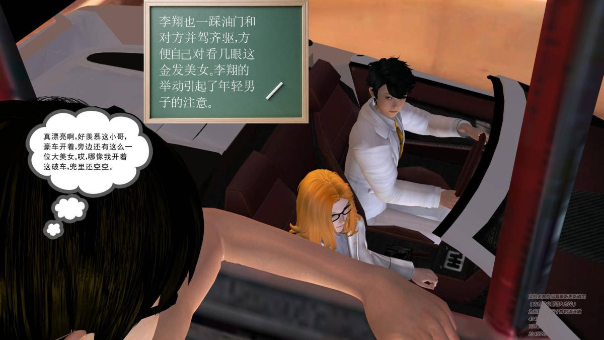 [3D]契约战士第1-2季 - 0114.jpg,[3D]契约战士第1-2季 - 0114,[3D]契约战士第1-2季 - 01