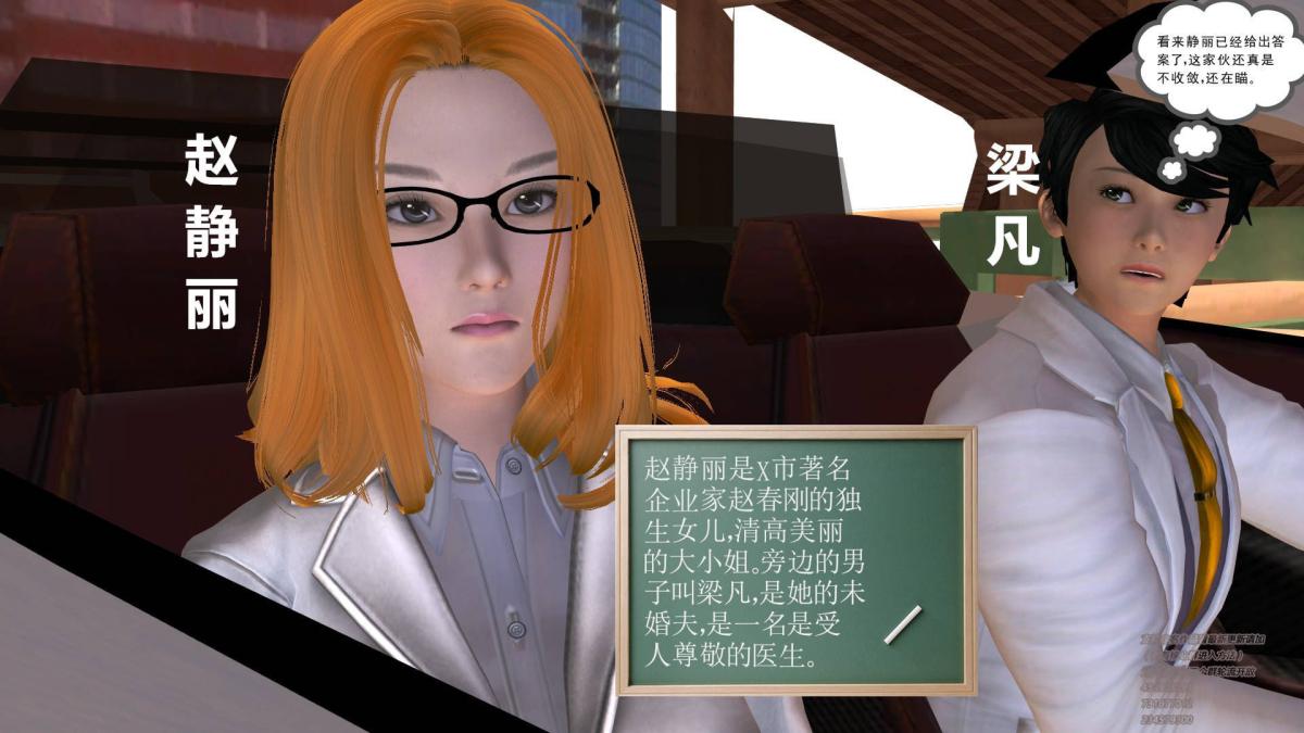 [3D]契约战士第1-2季01