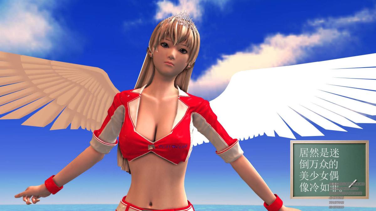 [3D]契约战士第1-2季01