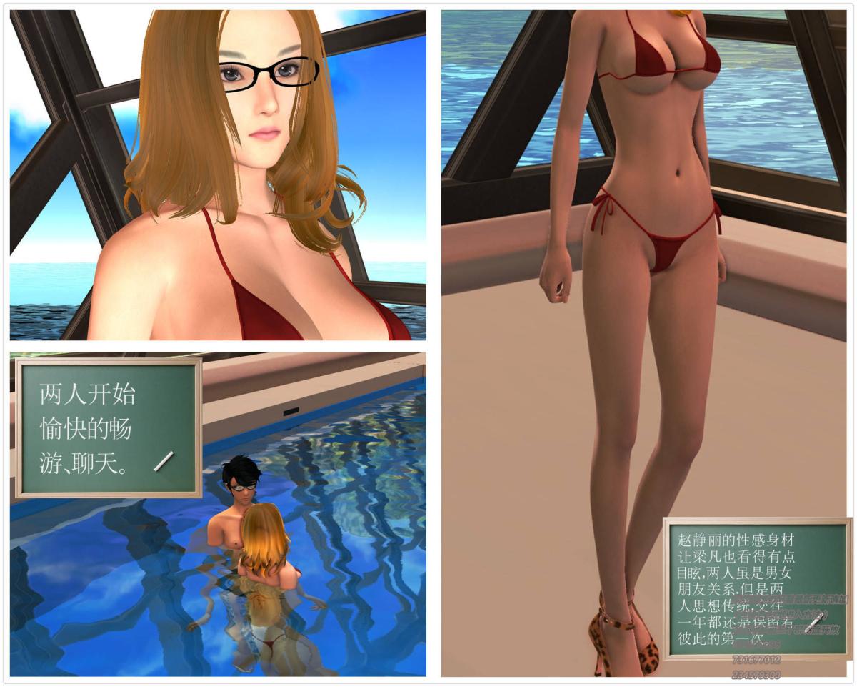 [3D]契约战士第1-2季 - 0126.jpg,[3D]契约战士第1-2季 - 0126,[3D]契约战士第1-2季 - 01
