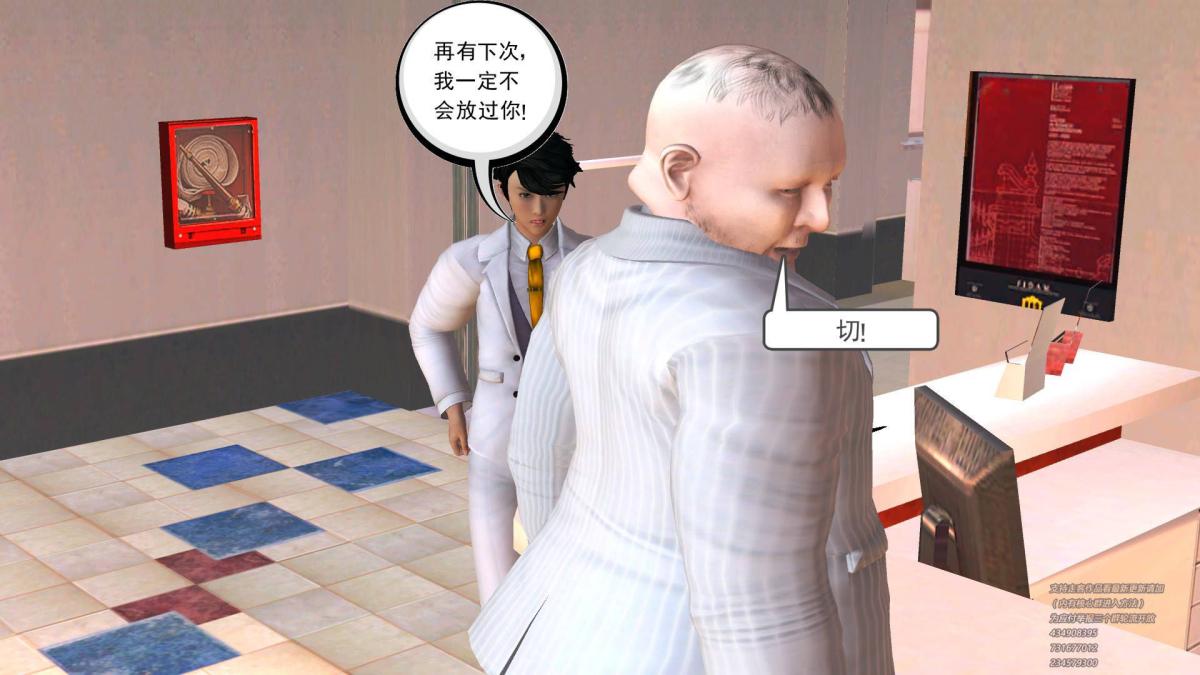 [3D]契约战士第1-2季 - 0154.jpg,[3D]契约战士第1-2季 - 0154,[3D]契约战士第1-2季 - 01