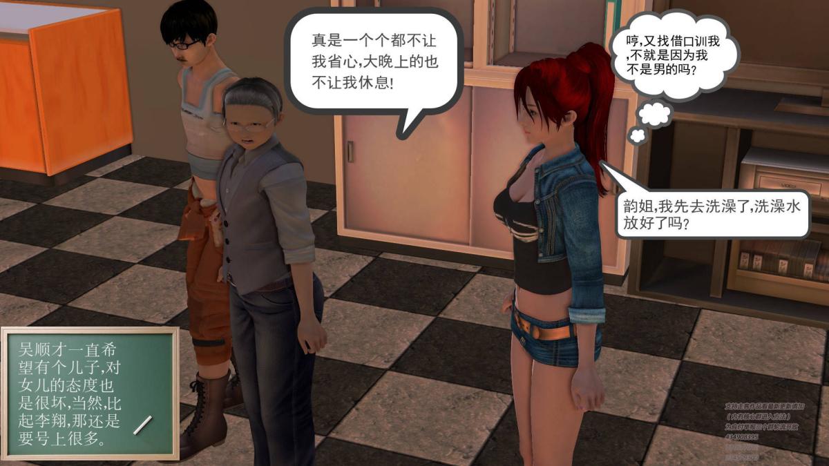 [3D]契约战士第1-2季01