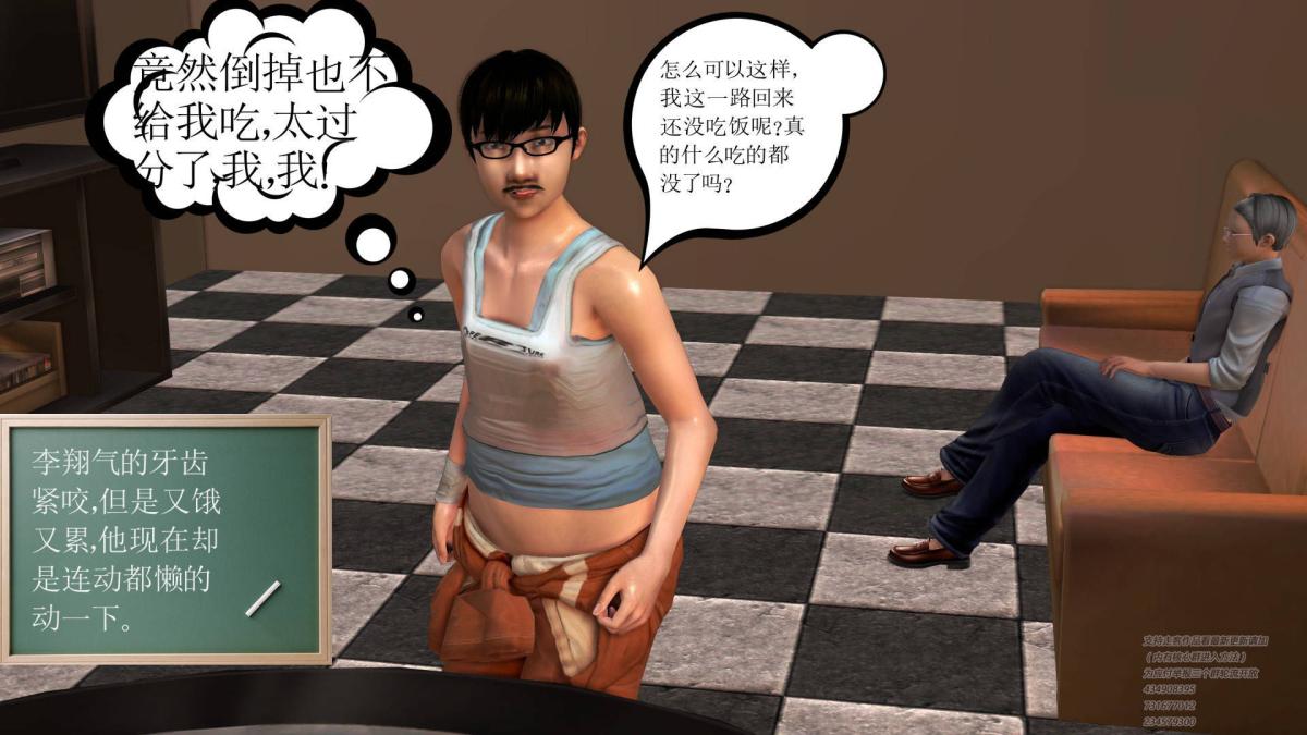 [3D]契约战士第1-2季 - 0173.jpg,[3D]契约战士第1-2季 - 0173,[3D]契约战士第1-2季 - 01