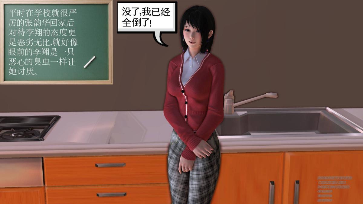 [3D]契约战士第1-2季 - 0172.jpg,[3D]契约战士第1-2季 - 0172,[3D]契约战士第1-2季 - 01