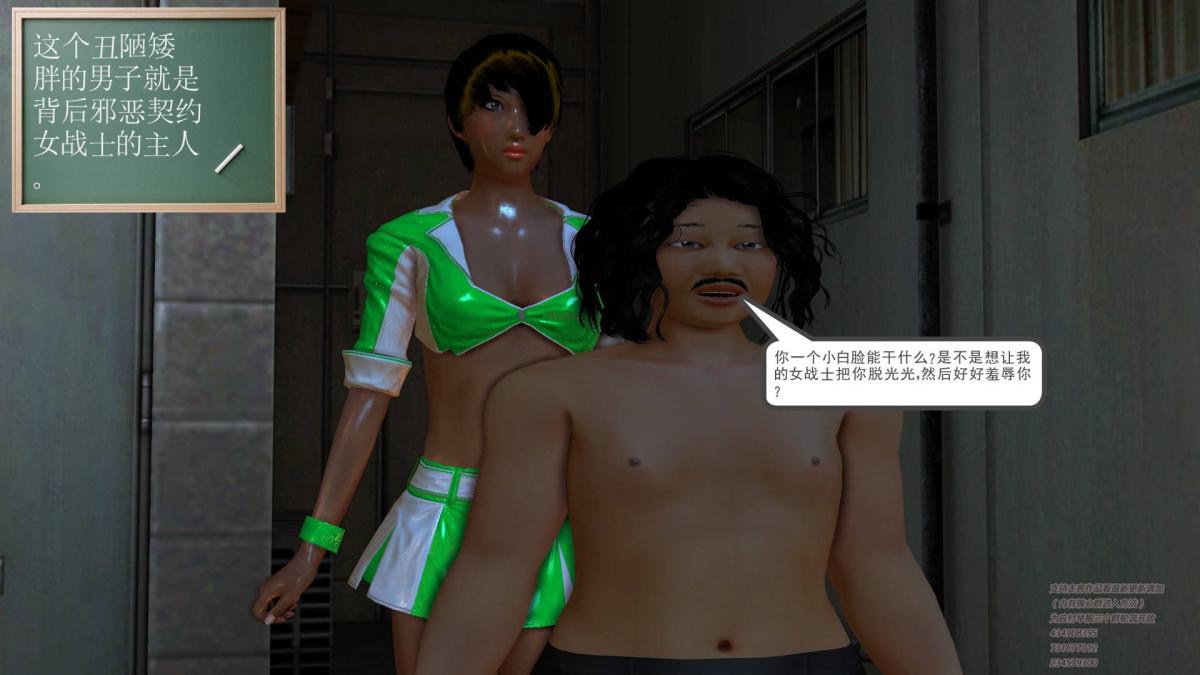 [3D]契约战士第1-2季 - 0183.jpg,[3D]契约战士第1-2季 - 0183,[3D]契约战士第1-2季 - 01
