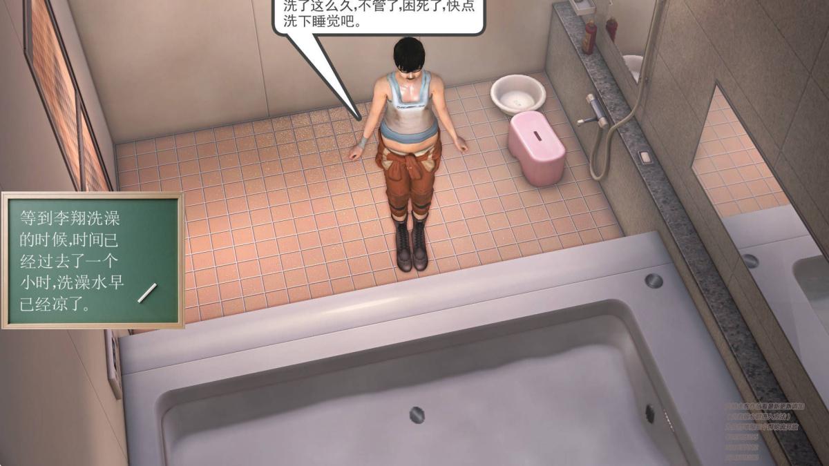 [3D]契约战士第1-2季 - 0179.jpg,[3D]契约战士第1-2季 - 0179,[3D]契约战士第1-2季 - 01