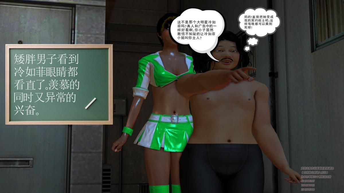 [3D]契约战士第1-2季 - 0184.jpg,[3D]契约战士第1-2季 - 0184,[3D]契约战士第1-2季 - 01