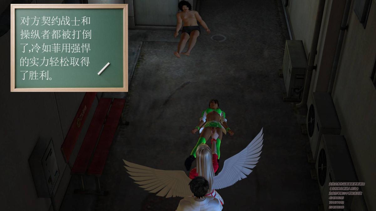 [3D]契约战士第1-2季 - 0196.jpg,[3D]契约战士第1-2季 - 0196,[3D]契约战士第1-2季 - 01