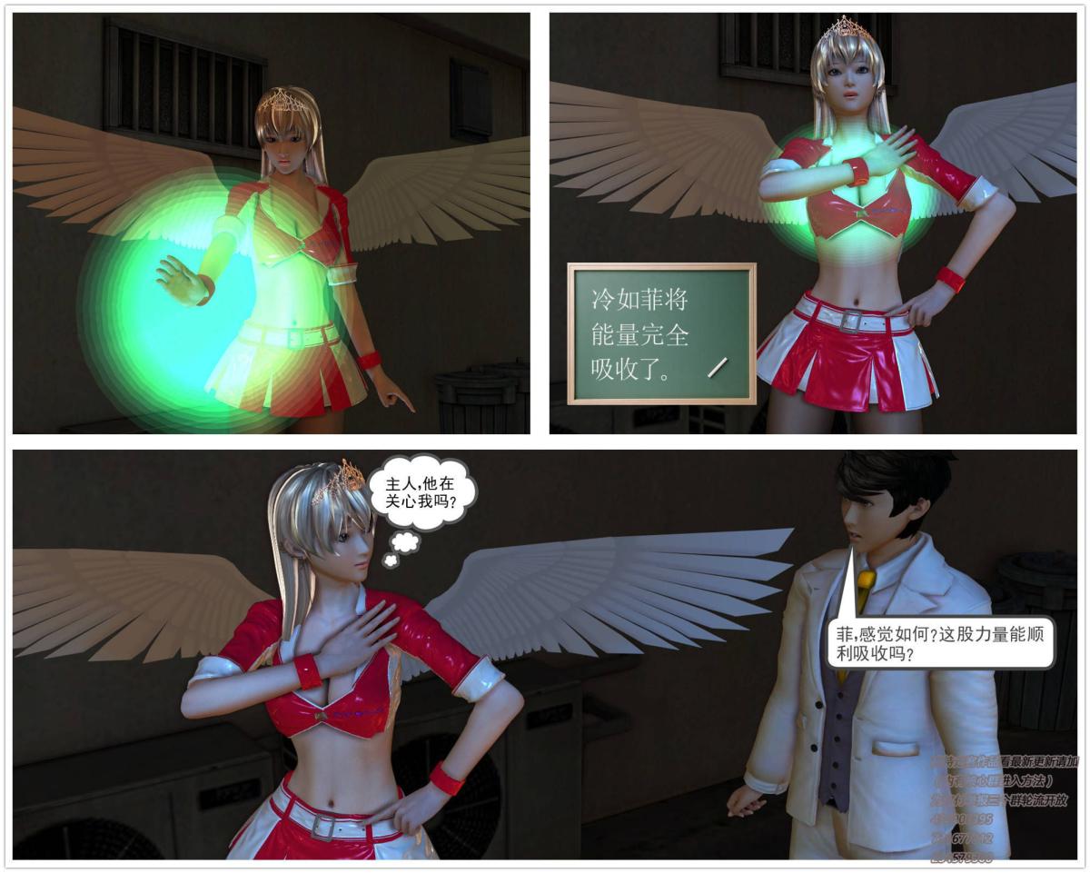 [3D]契约战士第1-2季01