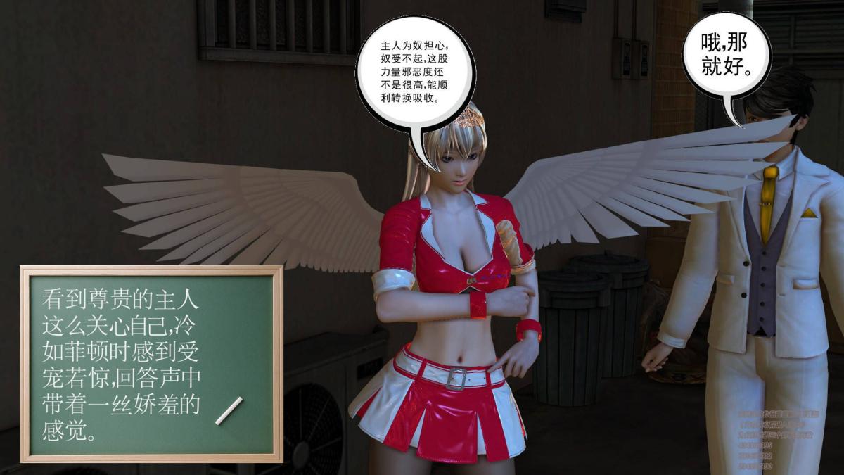 [3D]契约战士第1-2季 - 01100.jpg,[3D]契约战士第1-2季 - 01100,[3D]契约战士第1-2季 - 01