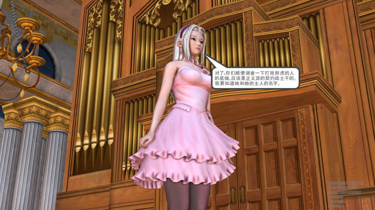 [3D]契约战士第1-2季 - 01110.jpg,[3D]契约战士第1-2季 - 01110,[3D]契约战士第1-2季 - 01