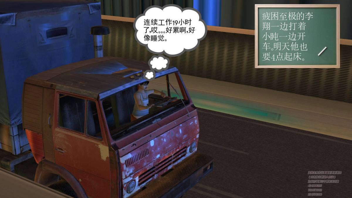 [3D]契约战士第1-2季01