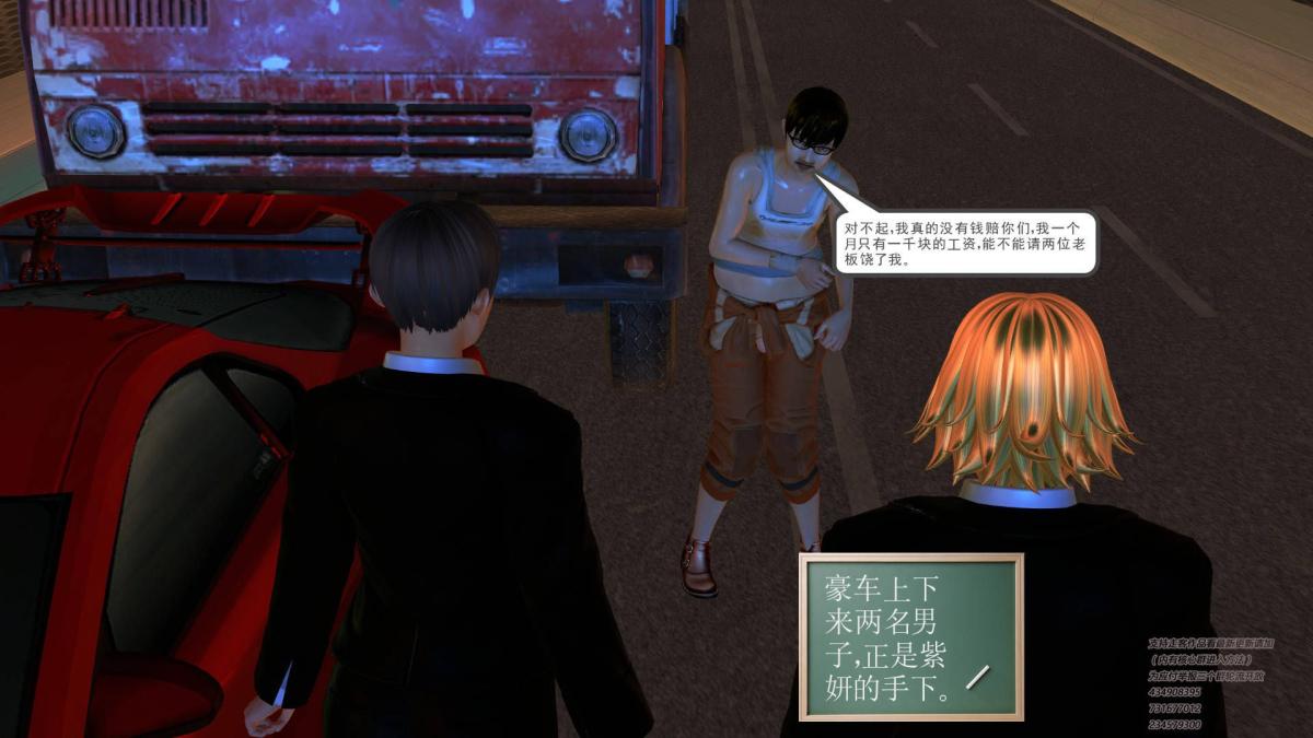 [3D]契约战士第1-2季 - 01115.jpg,[3D]契约战士第1-2季 - 01115,[3D]契约战士第1-2季 - 01